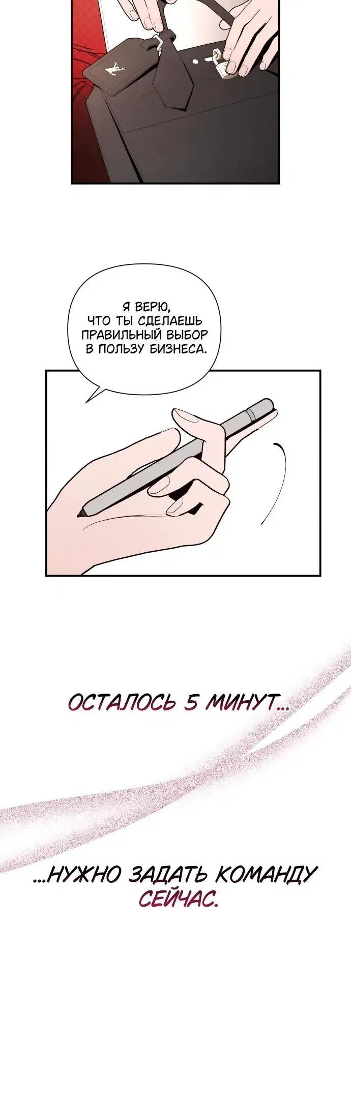Page 5.001