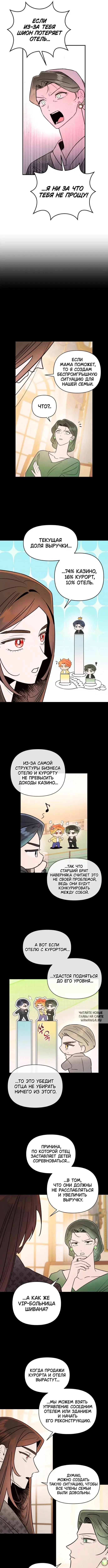 Page 5.000