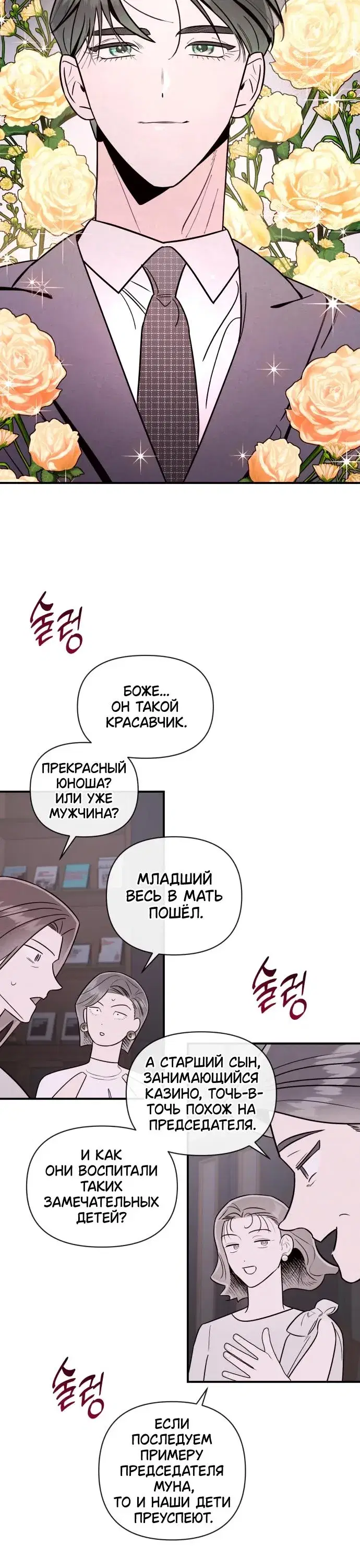 Page 5.001