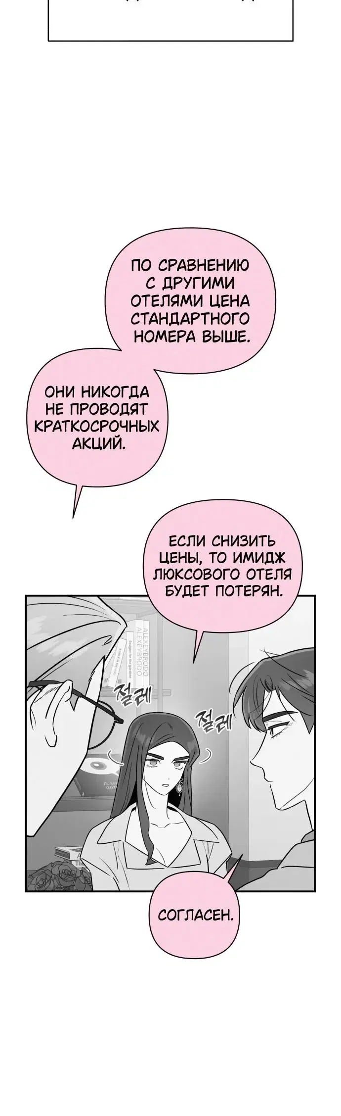 Page 5.001