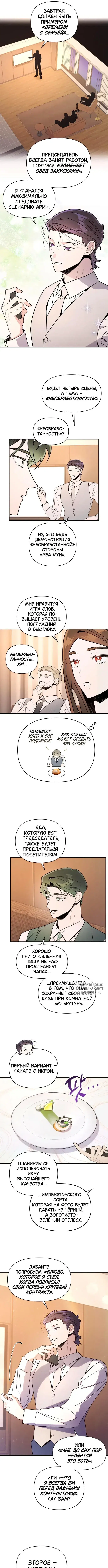 Page 5.000