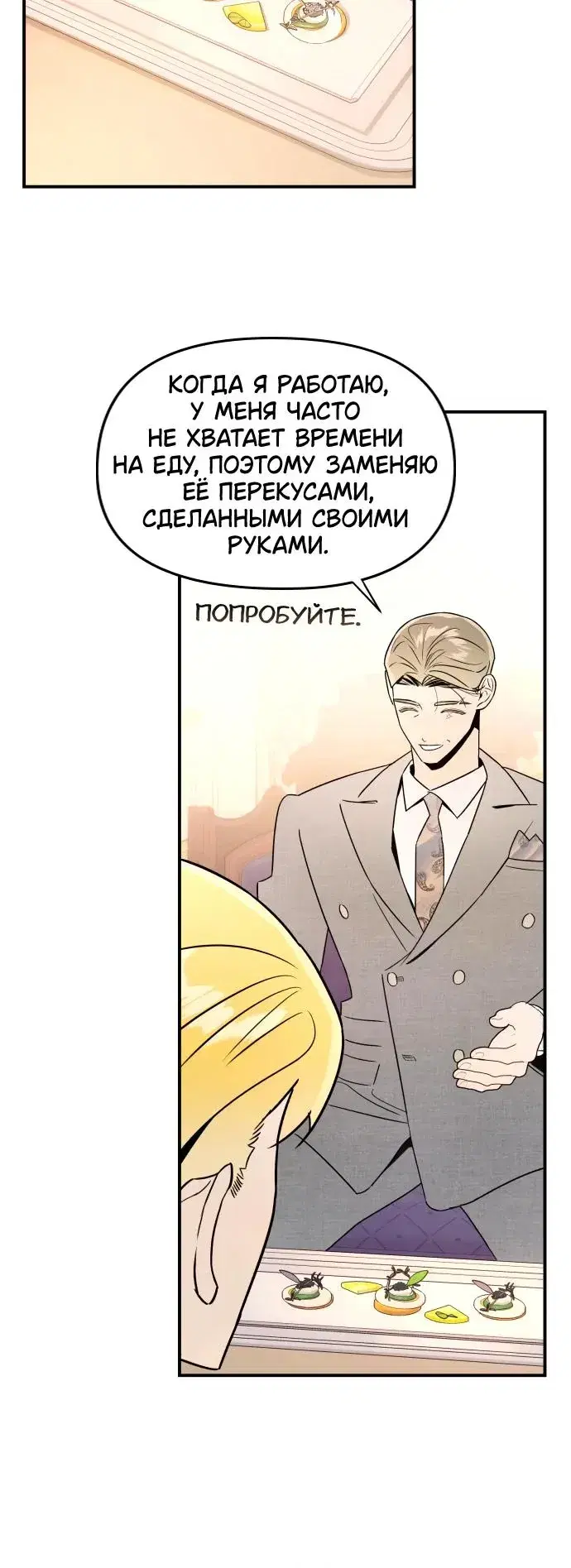 Page 5.001