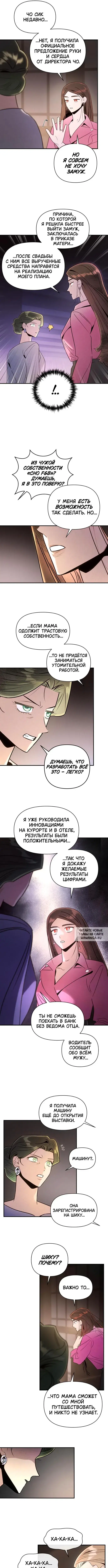 Page 5.000