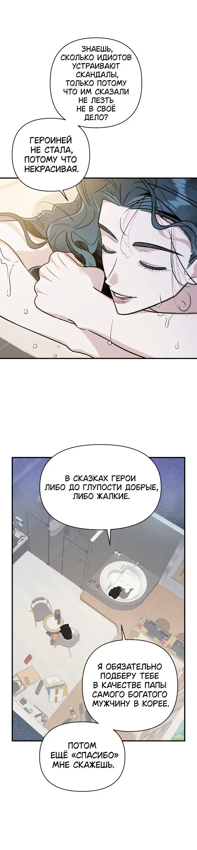 Page 5.001