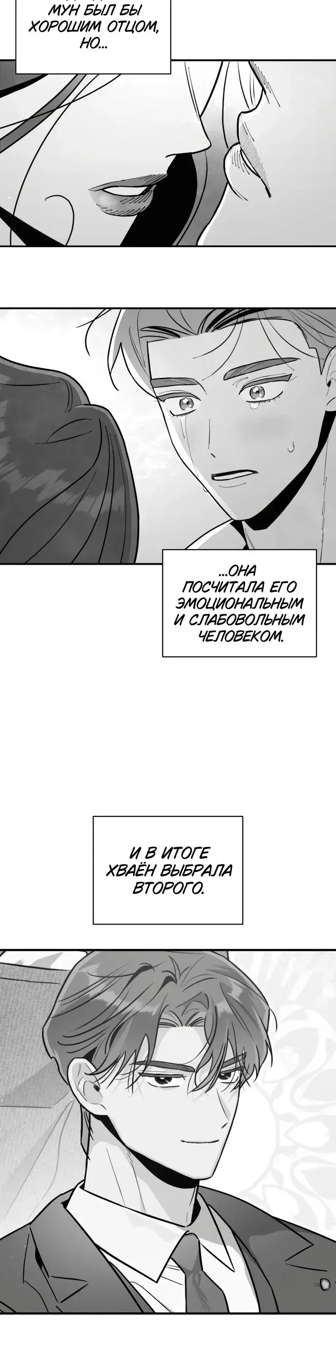 Page 5.001
