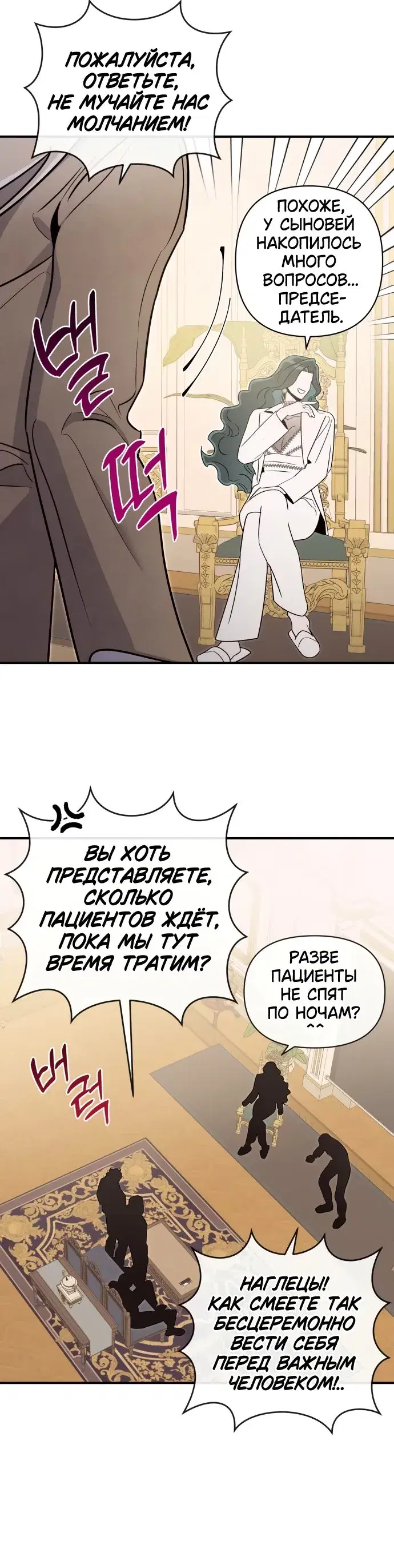 Page 5.001