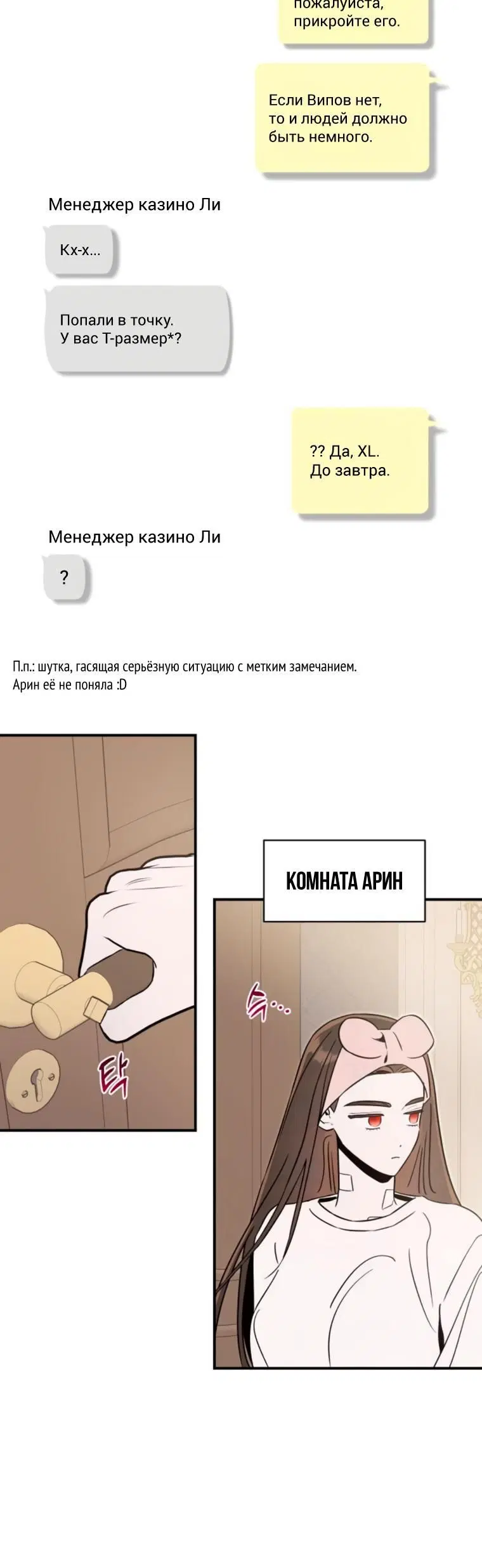 Page 5.001