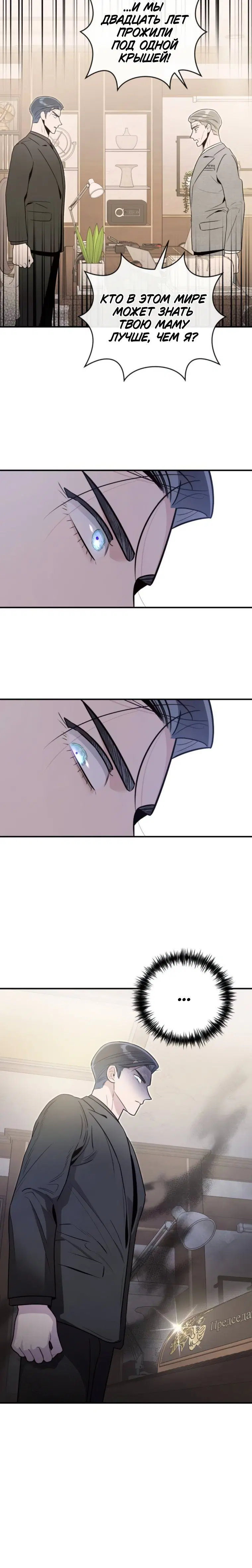 Page 5.001