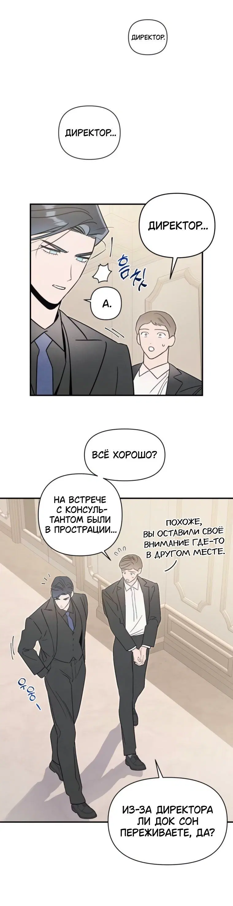 Page 5.001