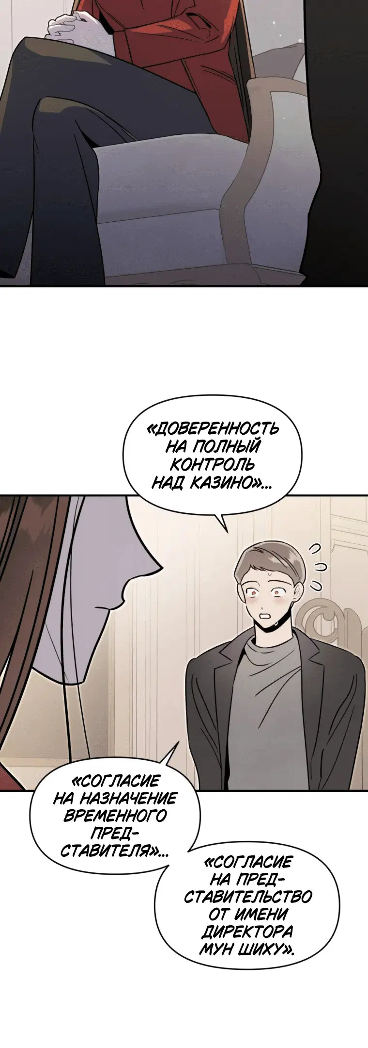 Page 5.001