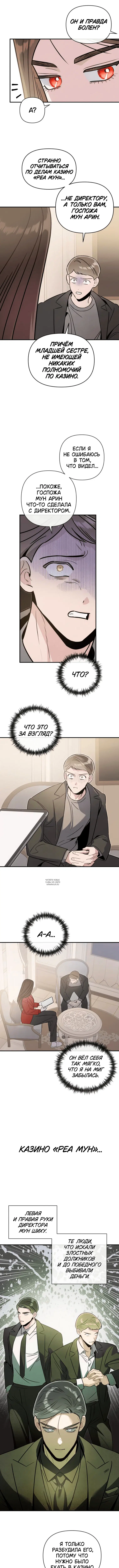 Page 5.000