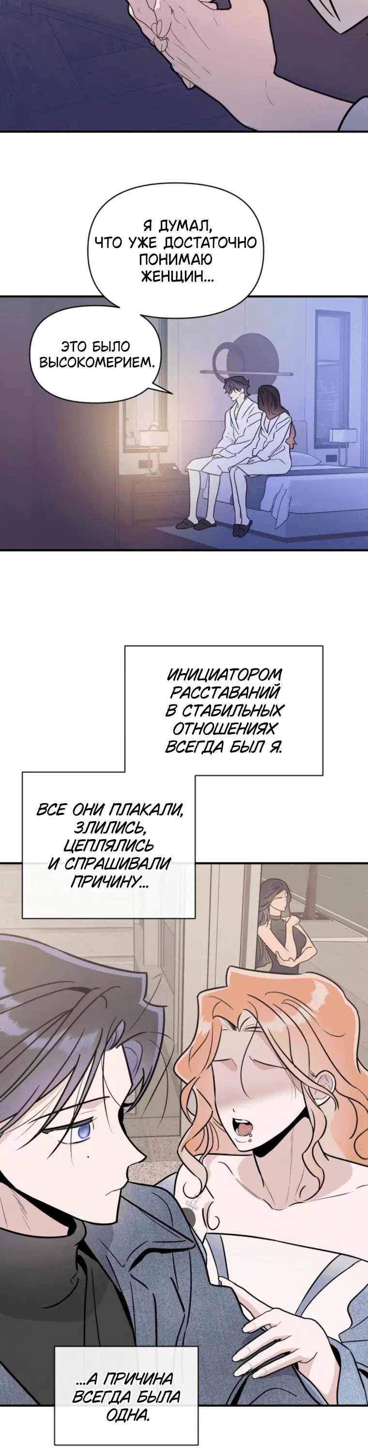 Page 5.001