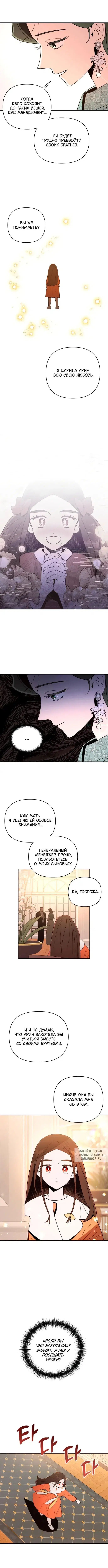 Page 6.000