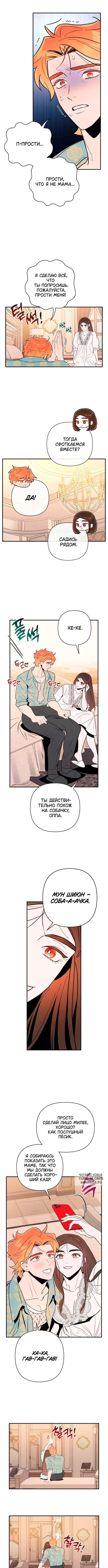 Page 6.000