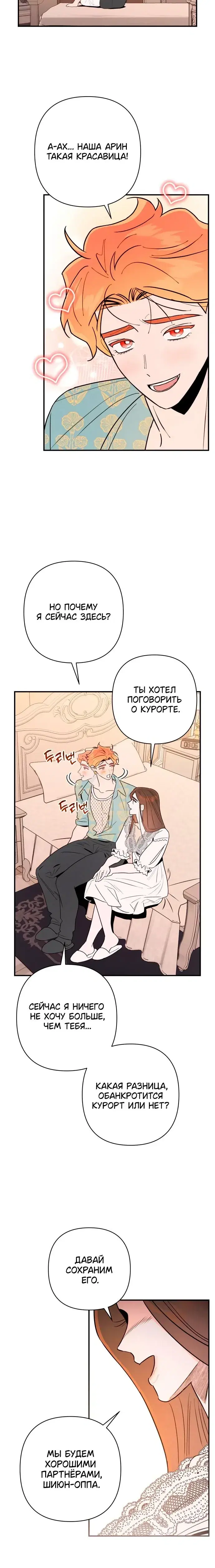 Page 6.001