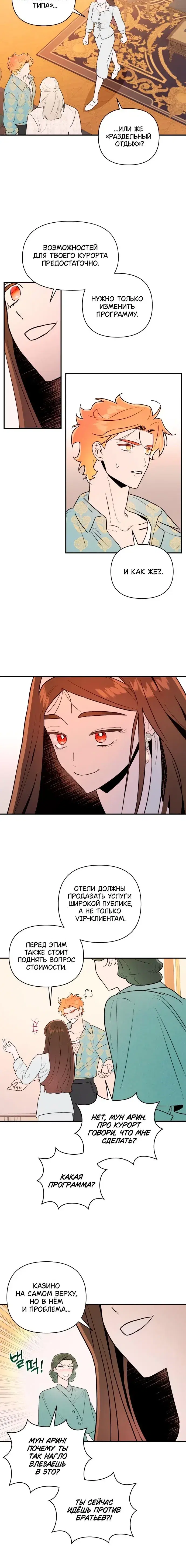 Page 6.001
