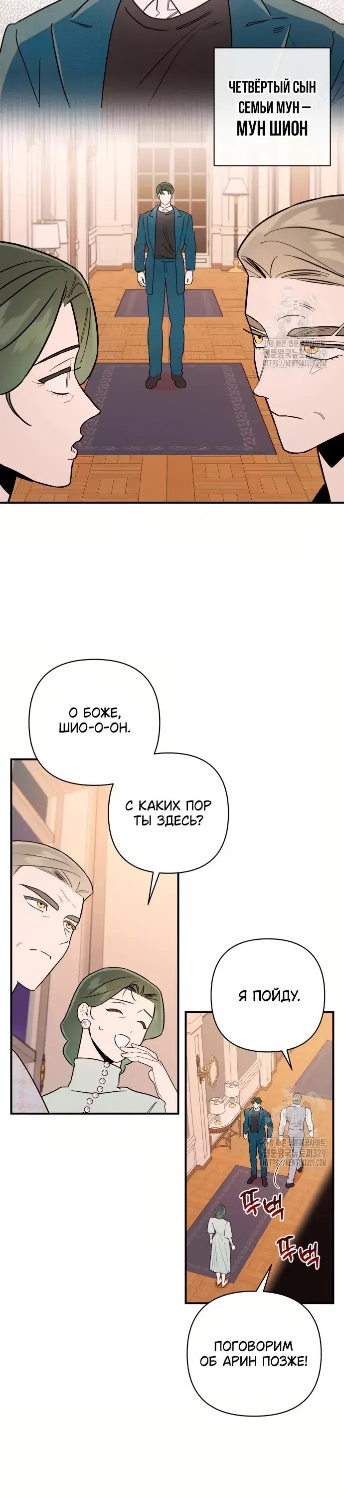 Page 6.001