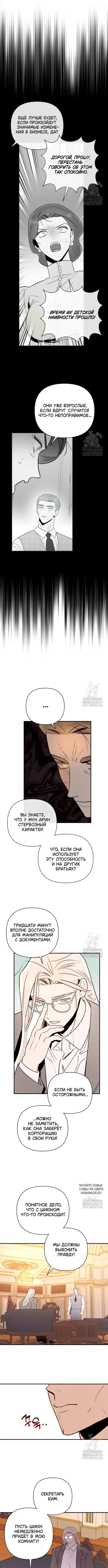 Page 6.000