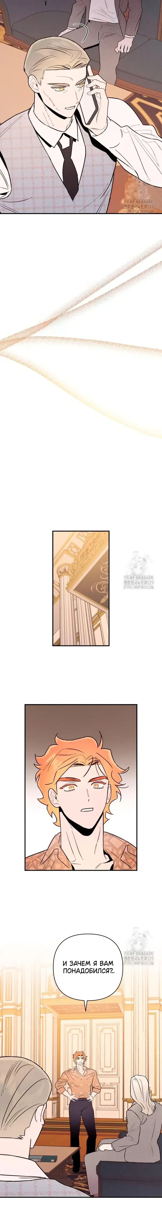 Page 6.001