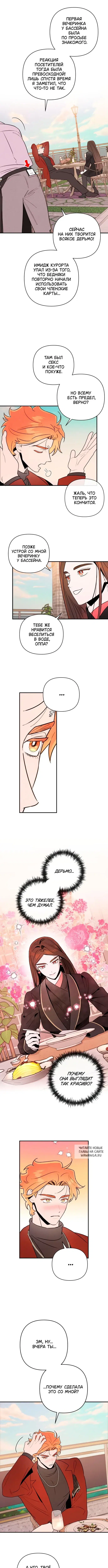 Page 6.000