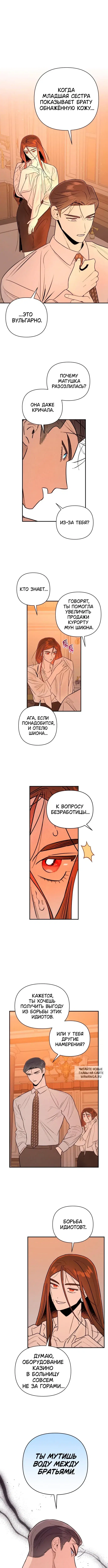 Page 6.000