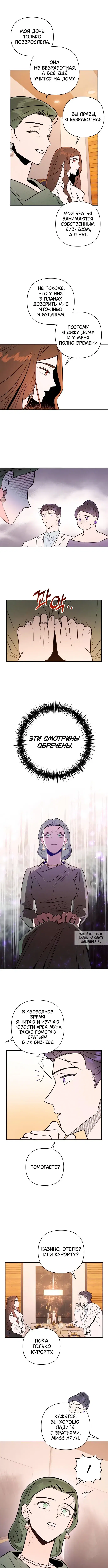 Page 6.000