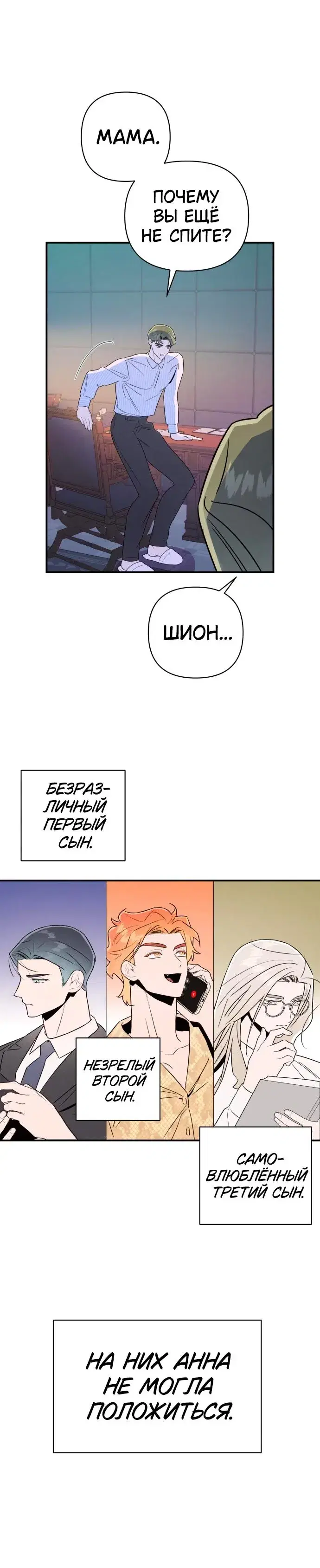 Page 6.001
