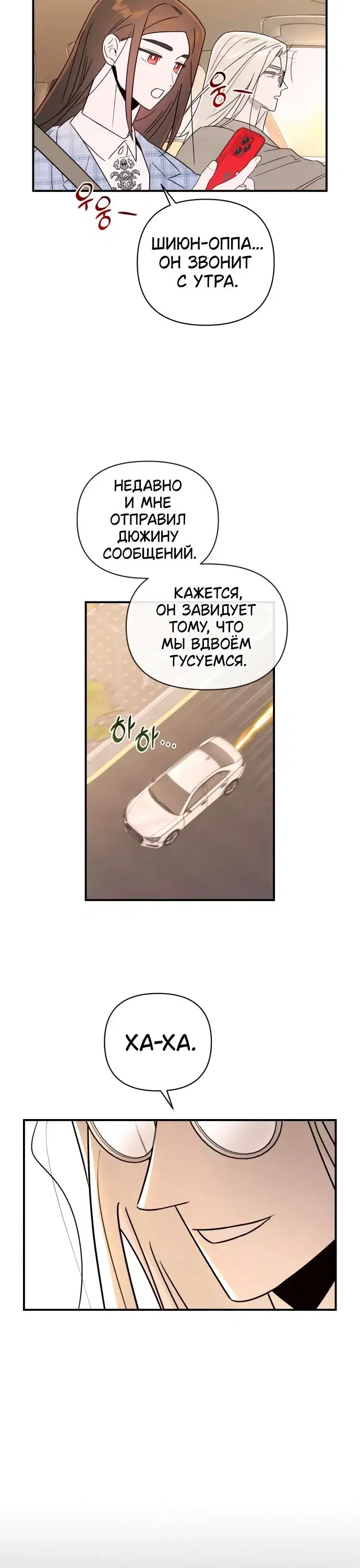 Page 6.001