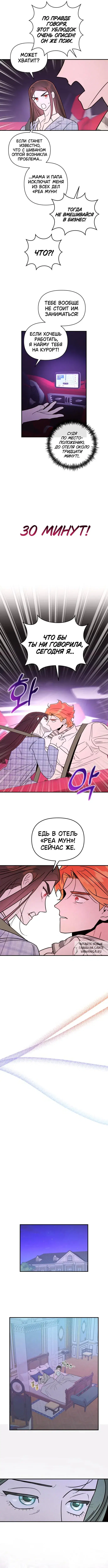 Page 6.000