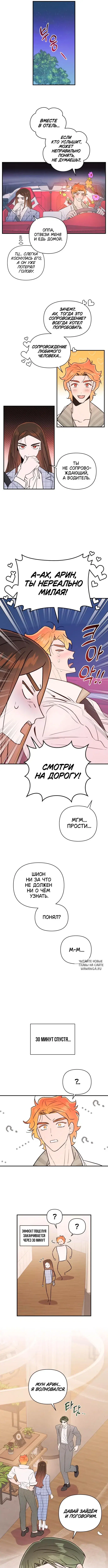 Page 6.000