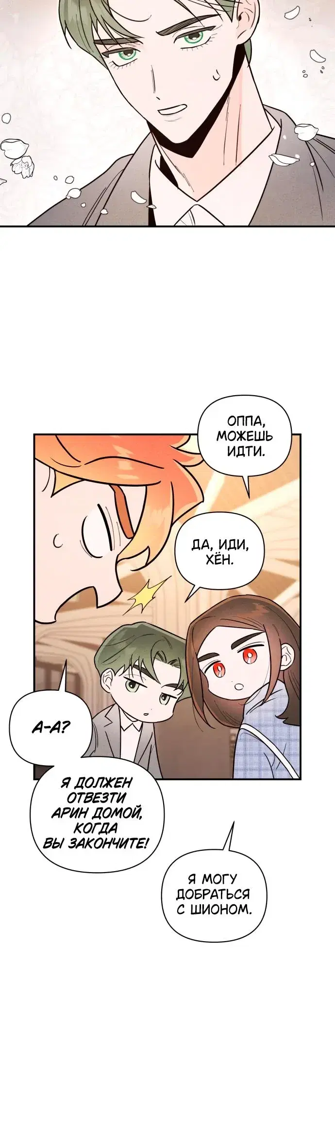 Page 6.001