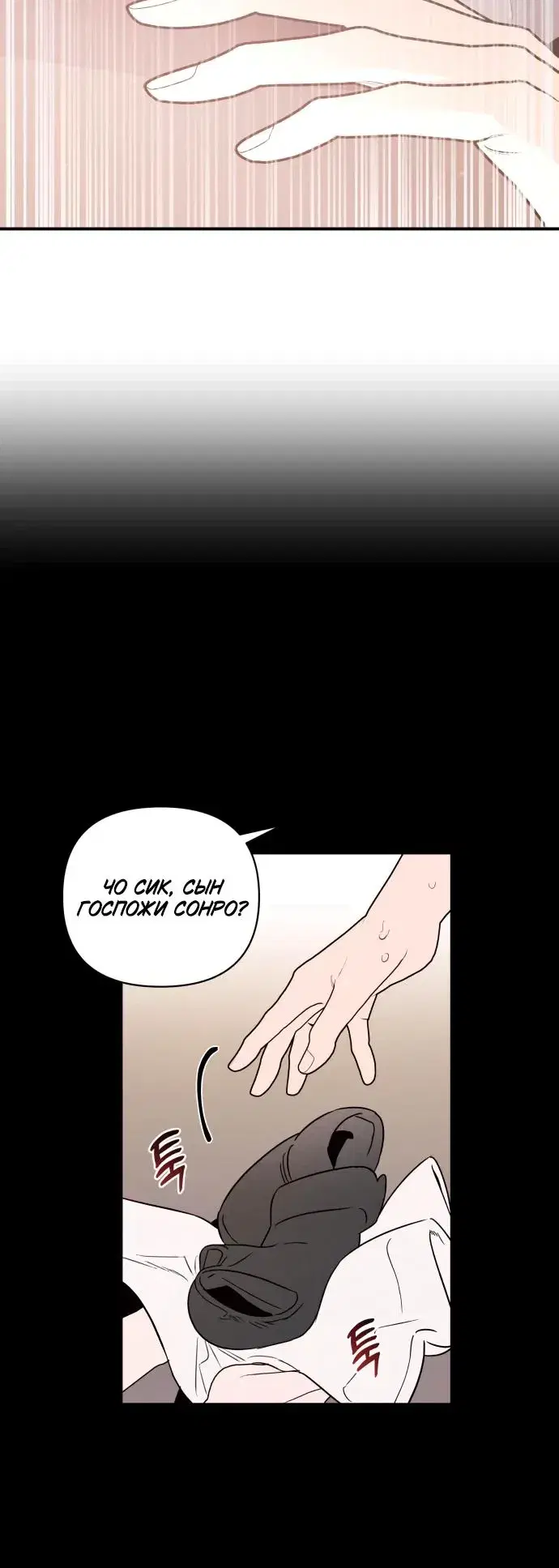 Page 6.001