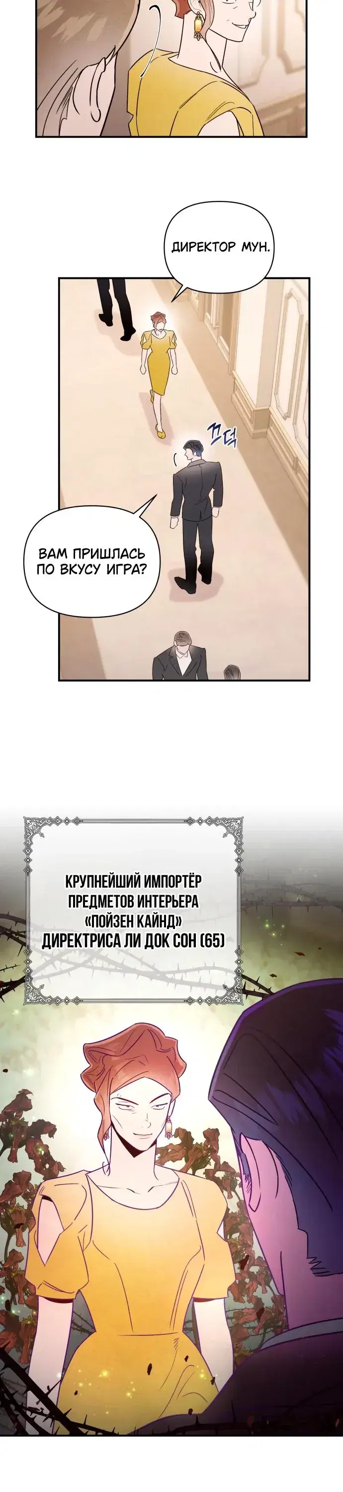 Page 6.001