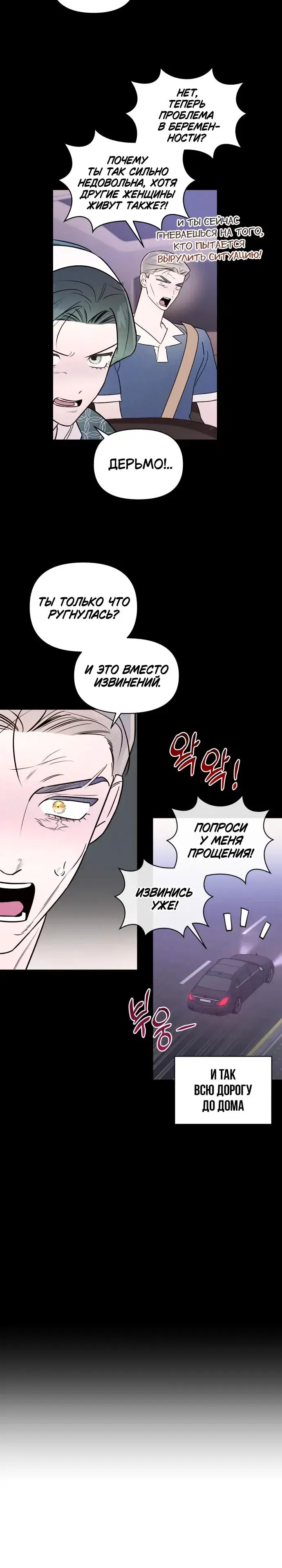 Page 6.001