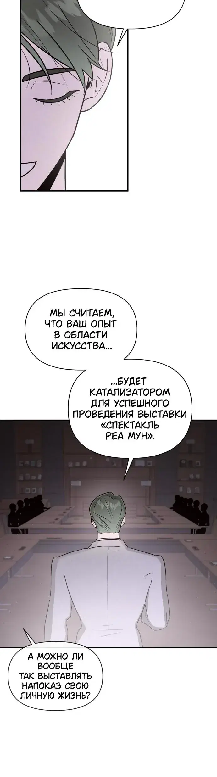 Page 6.001