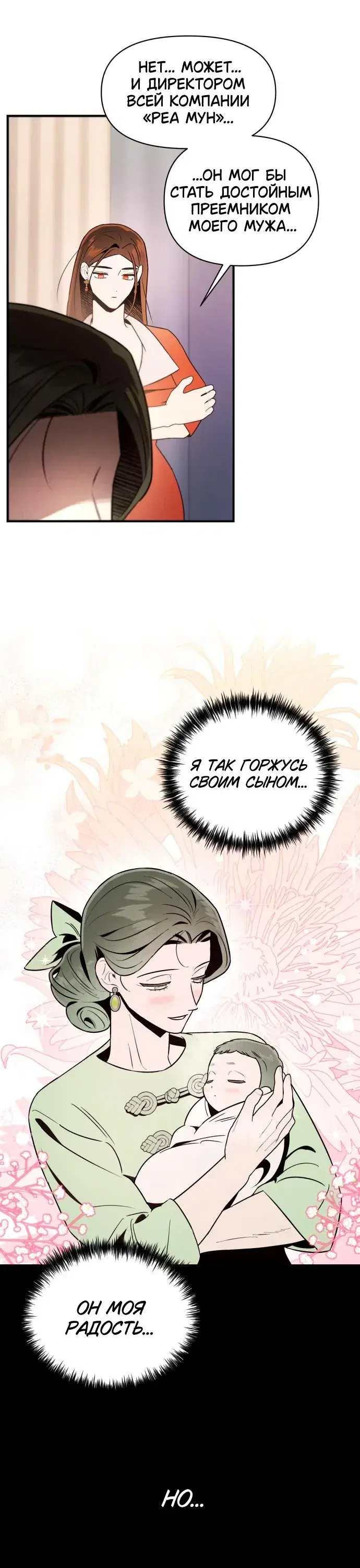 Page 6.001