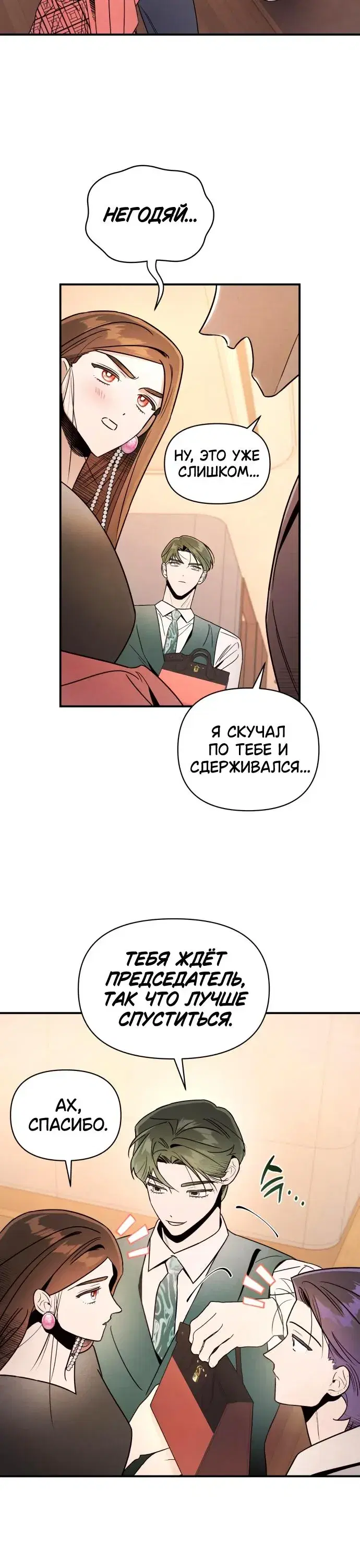 Page 6.001