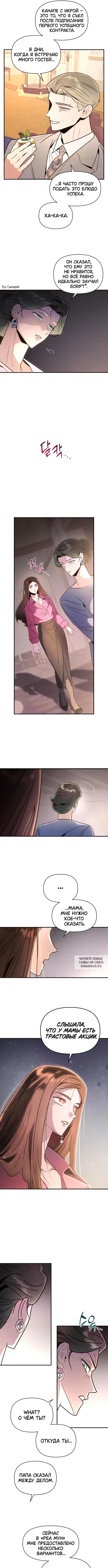 Page 6.000