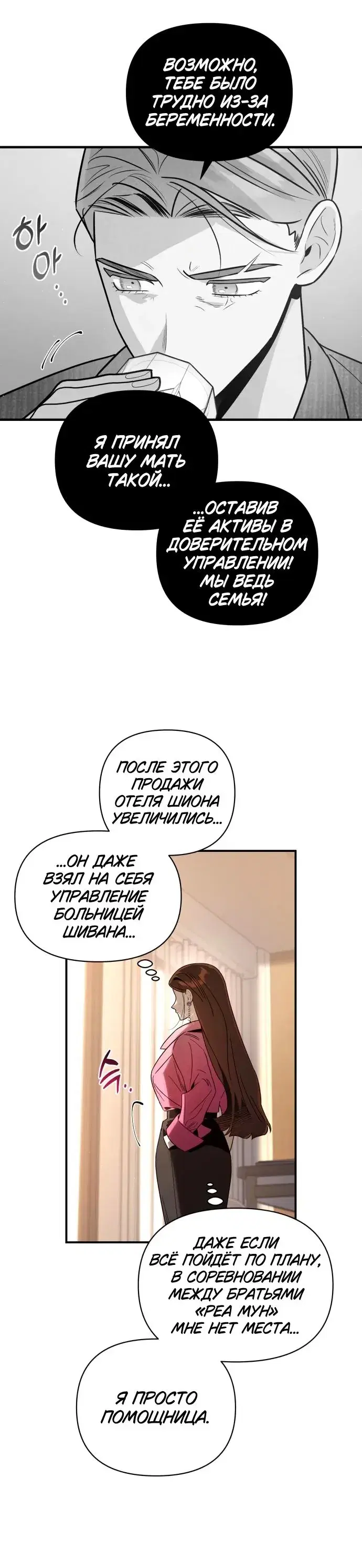 Page 6.001