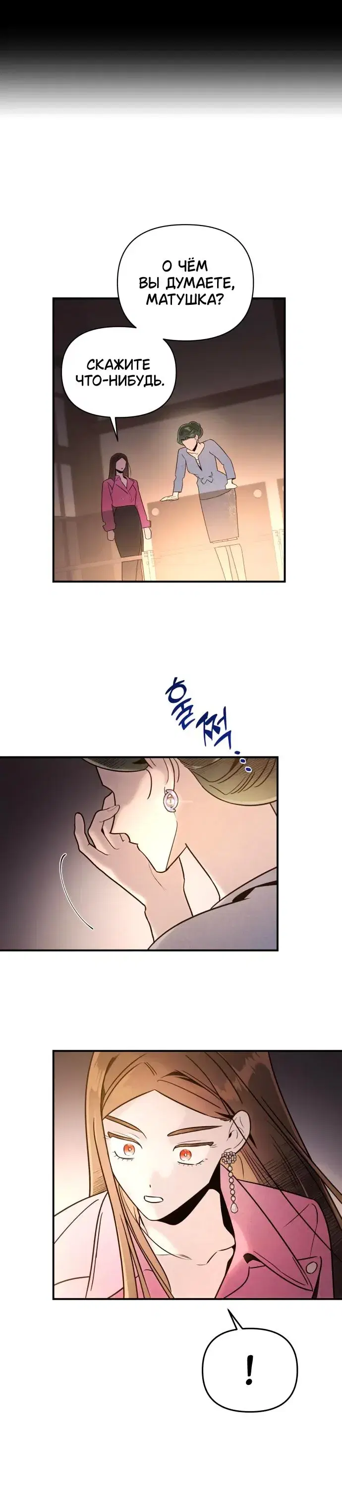 Page 6.001