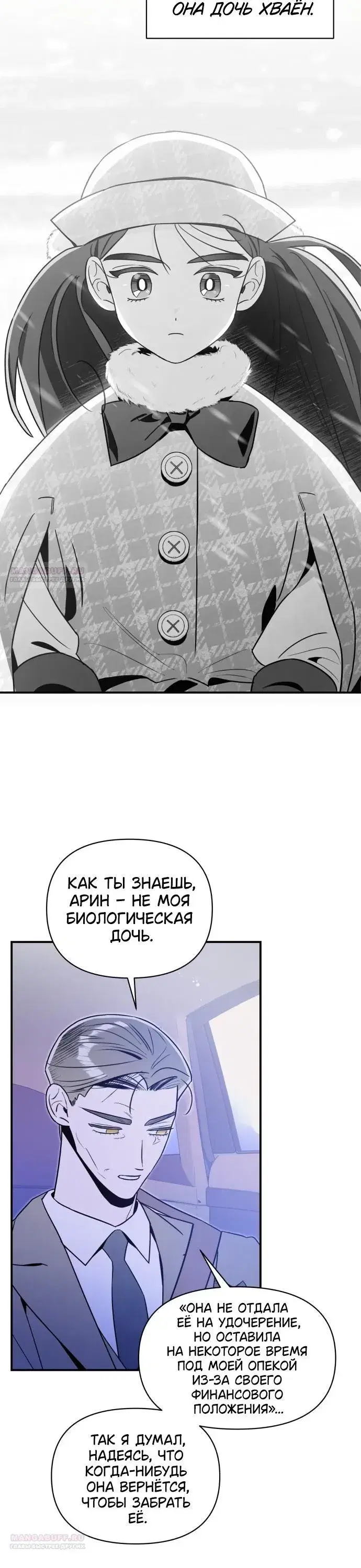 Page 6.001