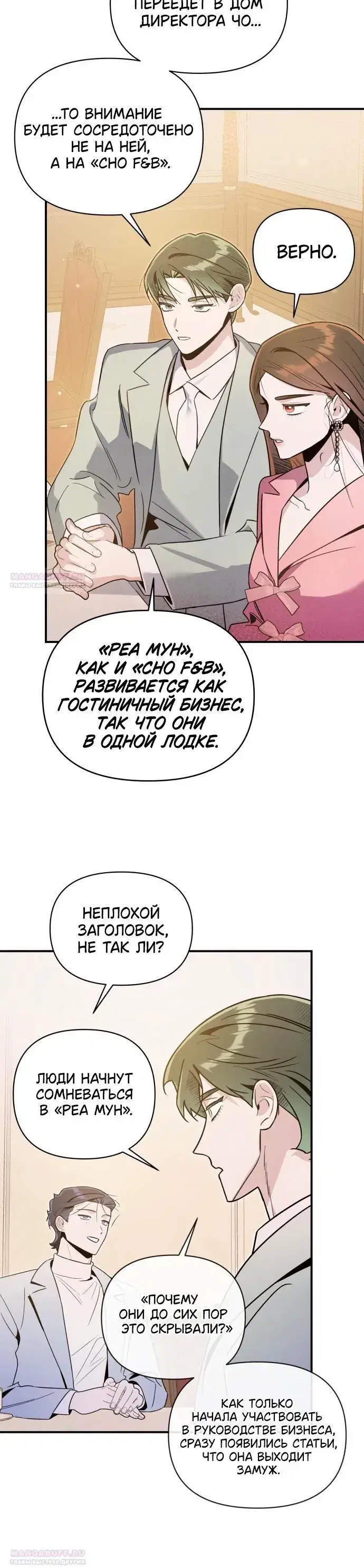 Page 6.001