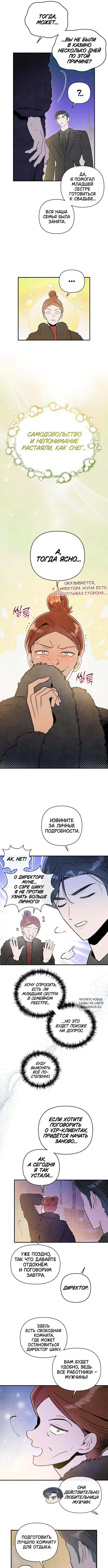 Page 6.000