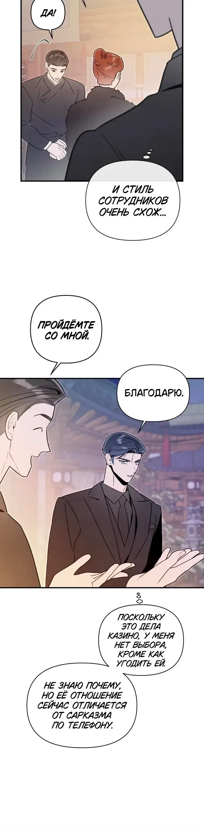 Page 6.001