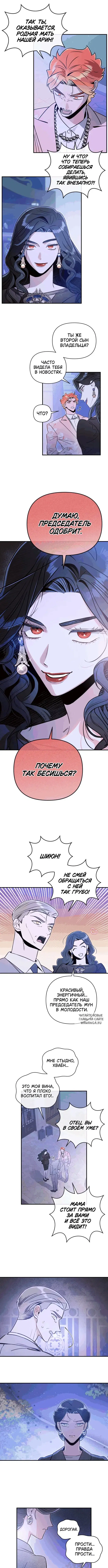Page 6.000