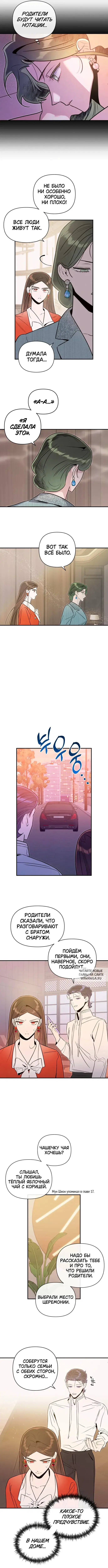 Page 6.000