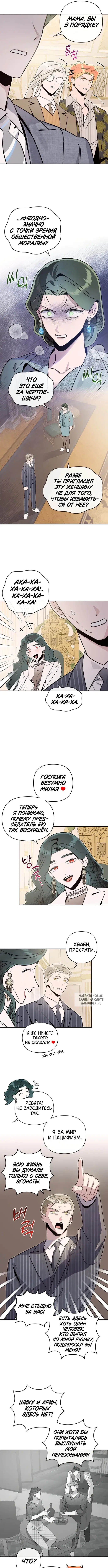 Page 6.000