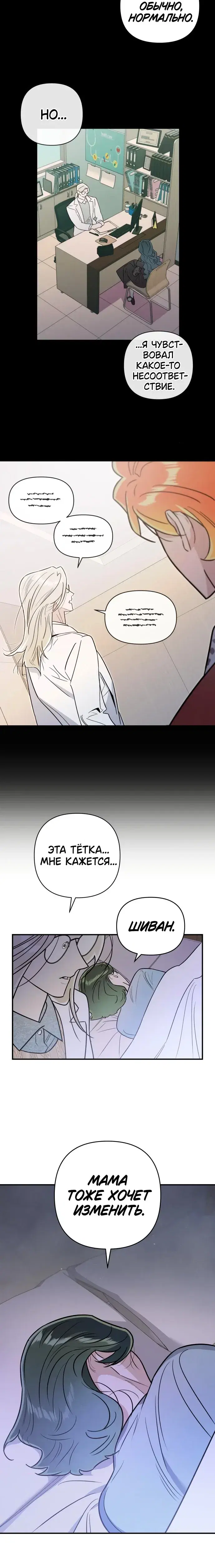 Page 6.001