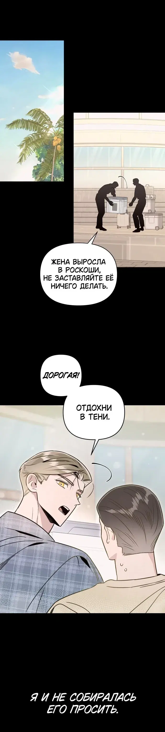 Page 6.001
