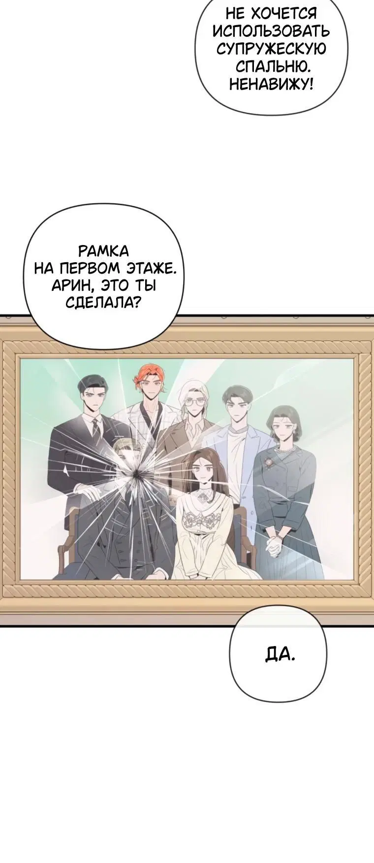 Page 6.001
